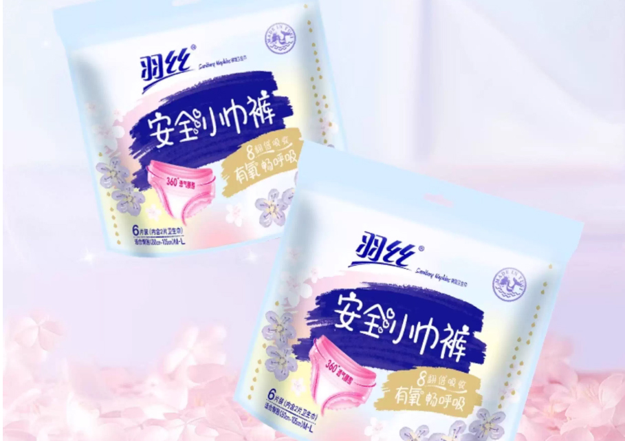 安睡裤系列