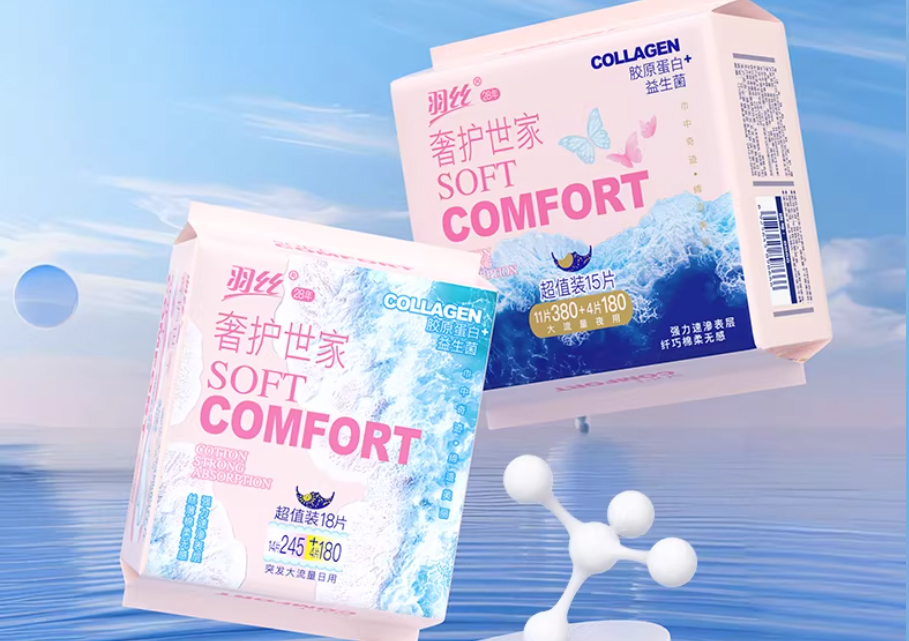 奢护世家系列