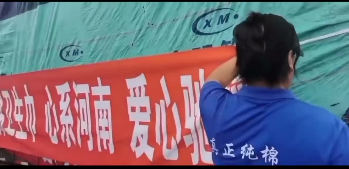 洪水无情，人间有爱.